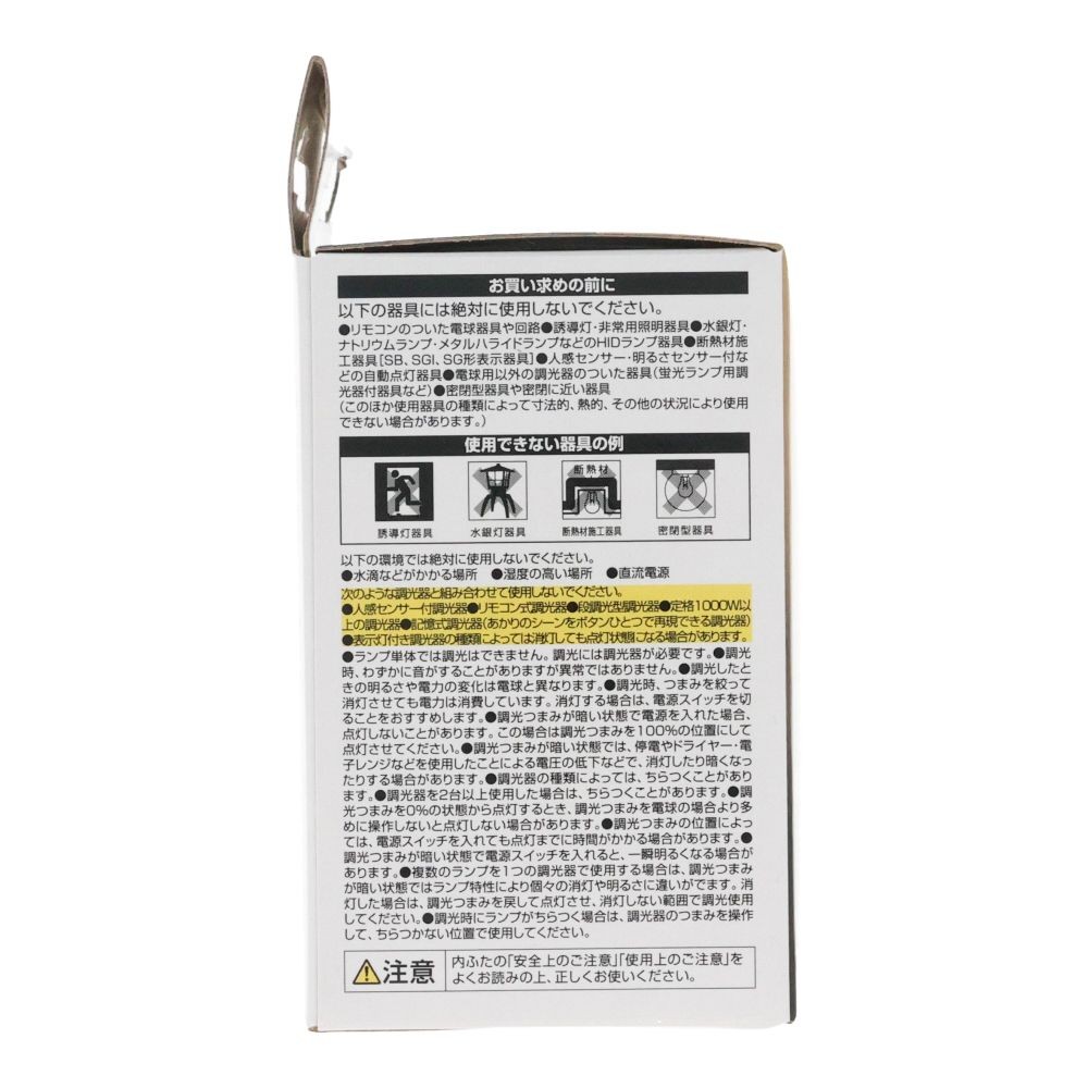 ヤザワ ハロゲンLED広角 LDR6LWE11DH2, 電球色, 広角