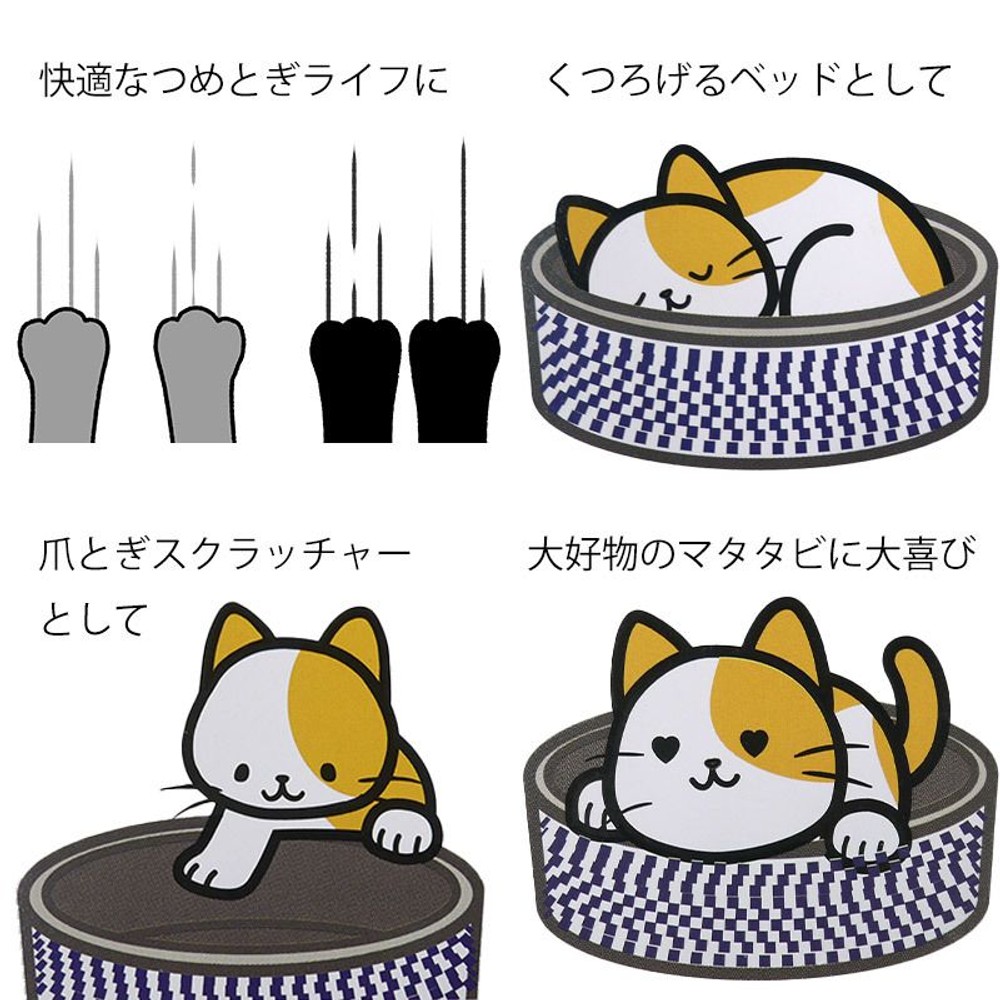 ねこのつめとぎ サークルタイプ スクラッチャー , ナチュラル, その他サイズ１