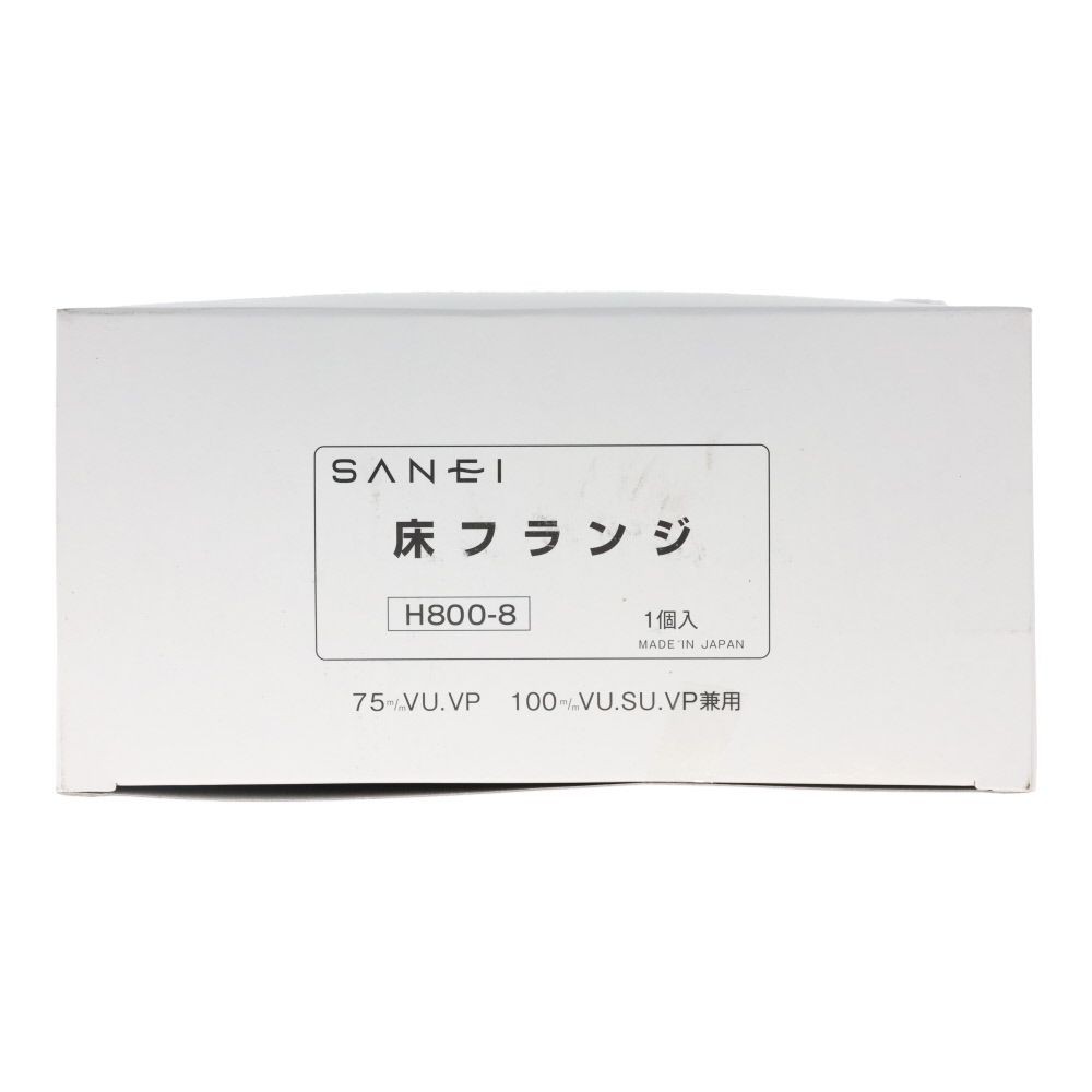 床フランジＨ８００―８, ホワイト, H800-8
