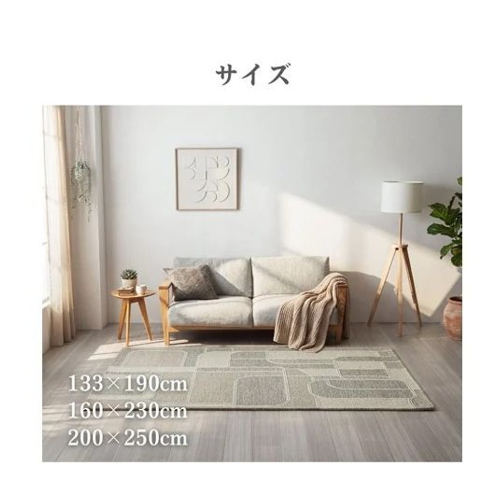 イケヒコ カーペット・ラグ マラバール 【メーカー直送・代引不可】, グレー, 133&times;190cm