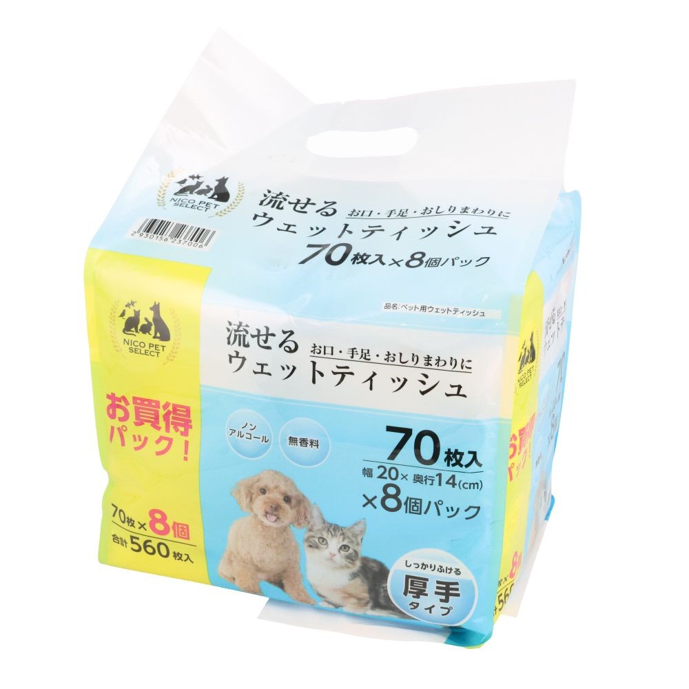 流せるウェットティッシュ 70枚&times;8個パック, 厚手タイプ, 8個入り