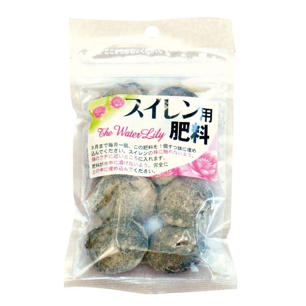 スイレン用肥料　8粒入, -, -