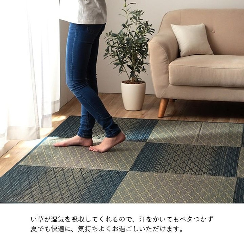 い草 畳 自然素材 カーペット ラグ インテリア 夏用 節電 無地 涼しい ダイヤ柄 シンプル クッション性 ブルー 【メーカー直送・代引不可】, ブルー, 240&times;320cm