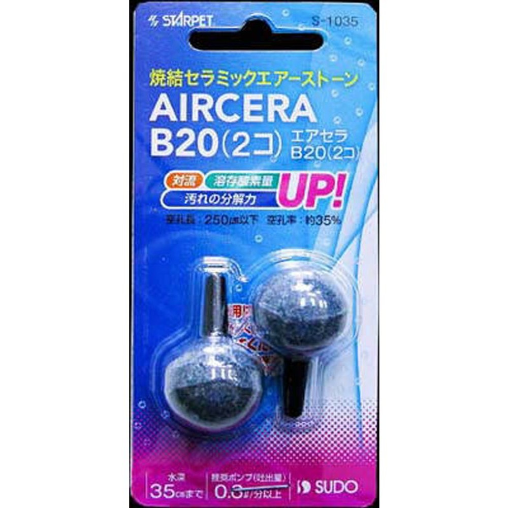 スドー　エアセラＢ20　2個, その他カラー１, その他サイズ１