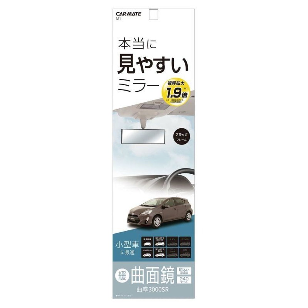 M1 3000Rパーフェクトミラー240mm ブラック, ブラック, H81×W250×D30(mm)