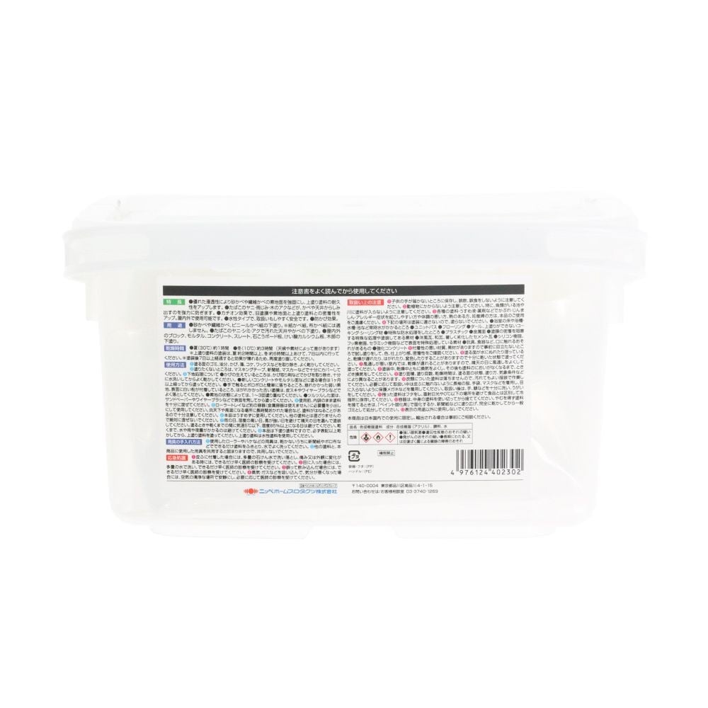 ニッぺ マルチ固める止めるシーラー 1L ホワイト HYL003, ホワイト, 1L