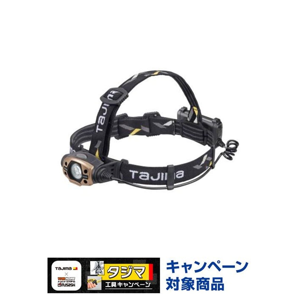 TAJIMA（タジマ） 　ヘッドライト CD 500lm フラッド照射 3718セット　LE-C502D-SP, ブラック, 500lm