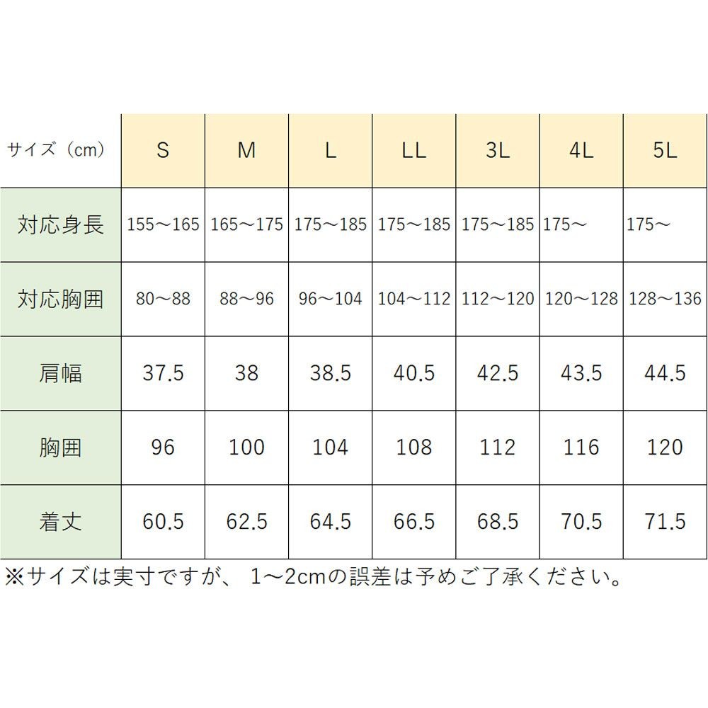 【オンラインショップ限定】３ヒーター内蔵ベスト, ブラック, Sサイズ