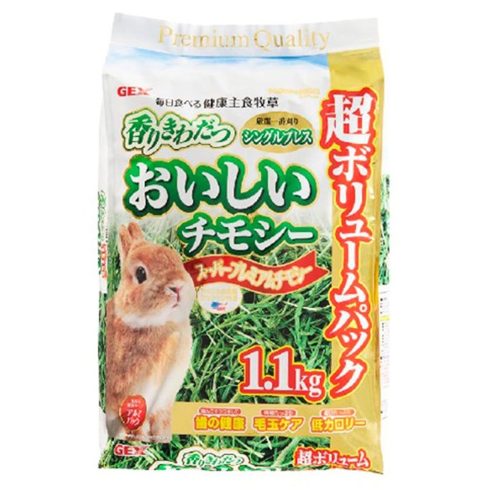 GEX おいしいチモシー 1.1kg, ウサギ用, 1.1kg