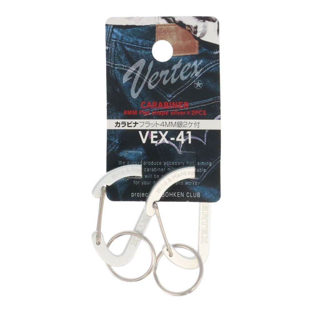 中林 カラビナフラット4mm銀 VEXー41, 銀, 4mm