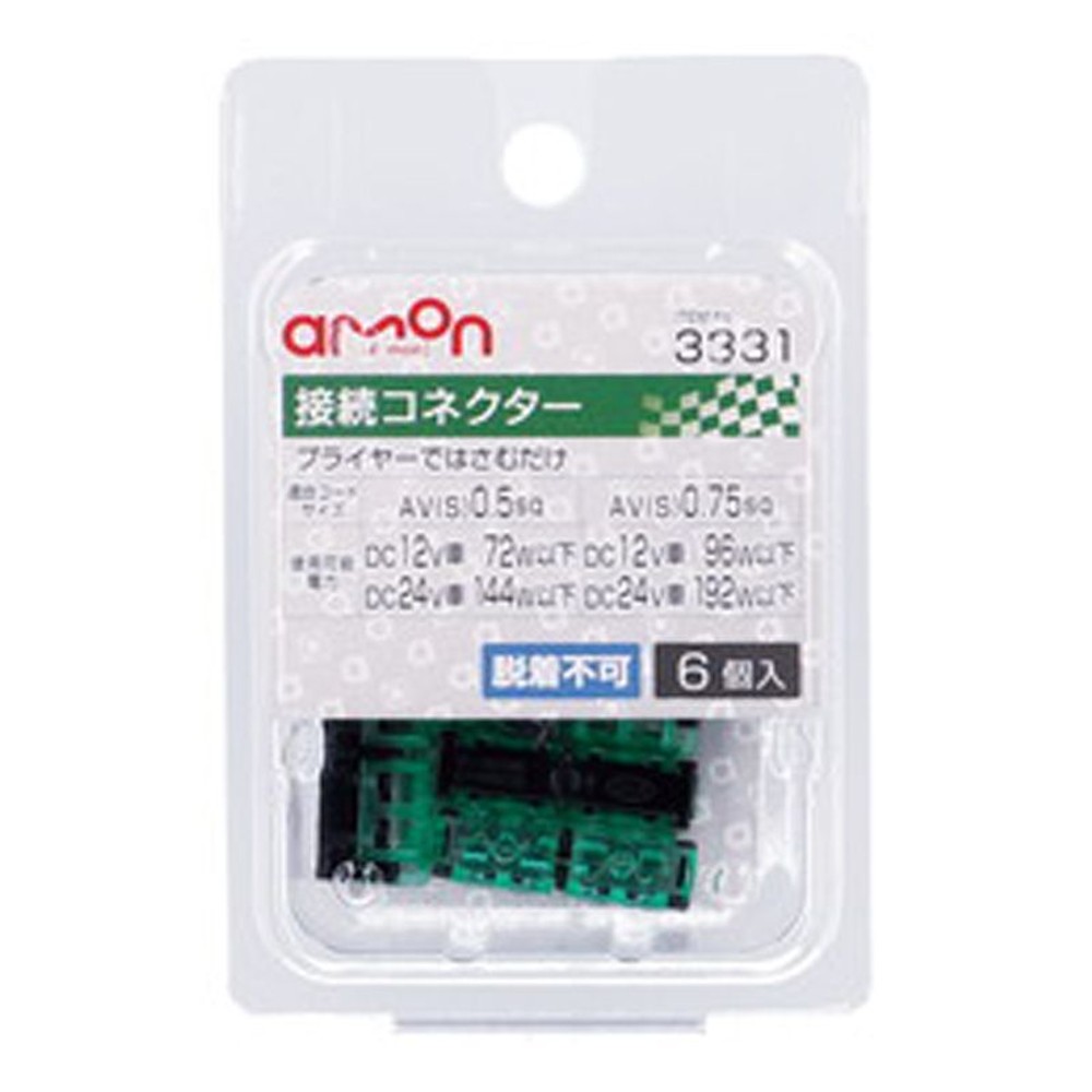 接続コネクター3331, その他カラー１, その他サイズ１