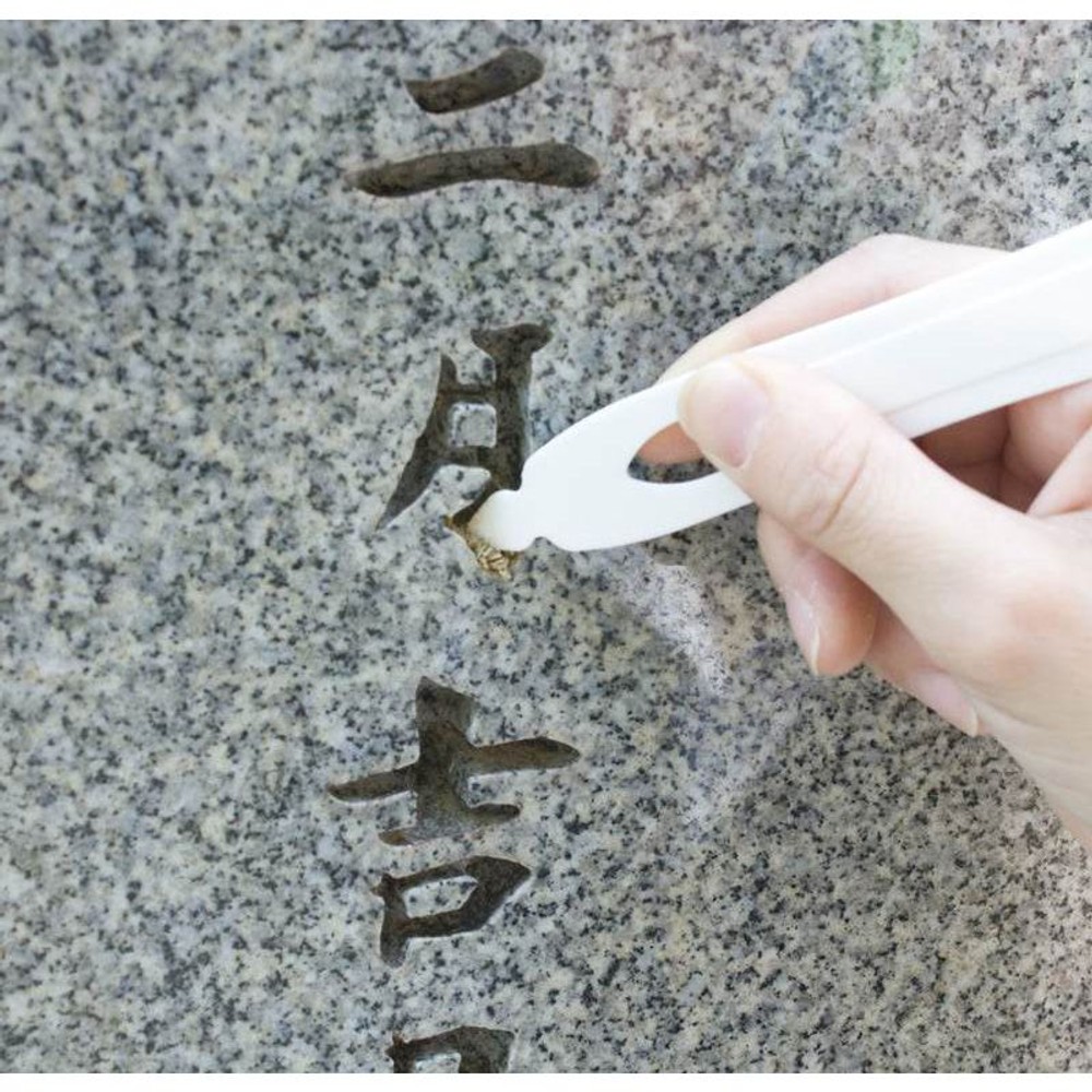 墓石スポンジ文字磨きブラシ付, その他カラー１, その他サイズ１