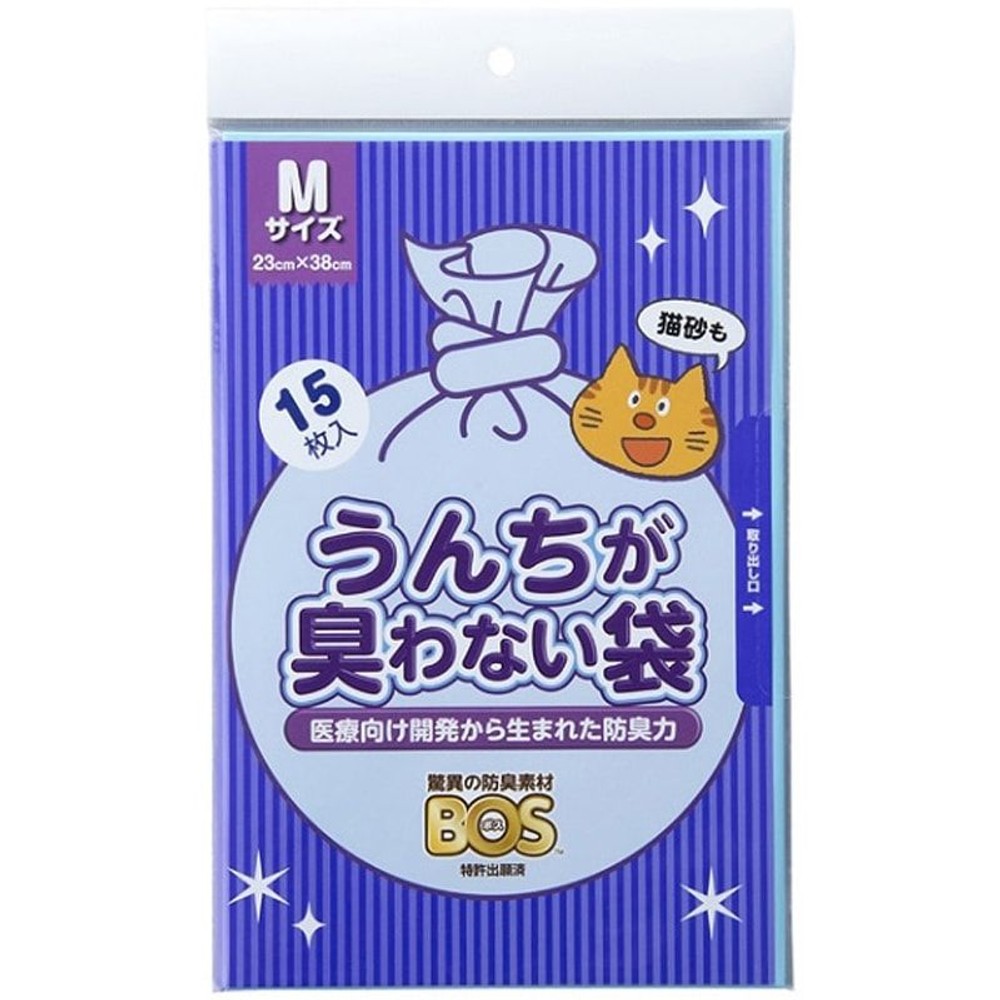 うんちが臭わない袋     BOSネコ用      Mサイズ, 水色（15）, 15枚入り