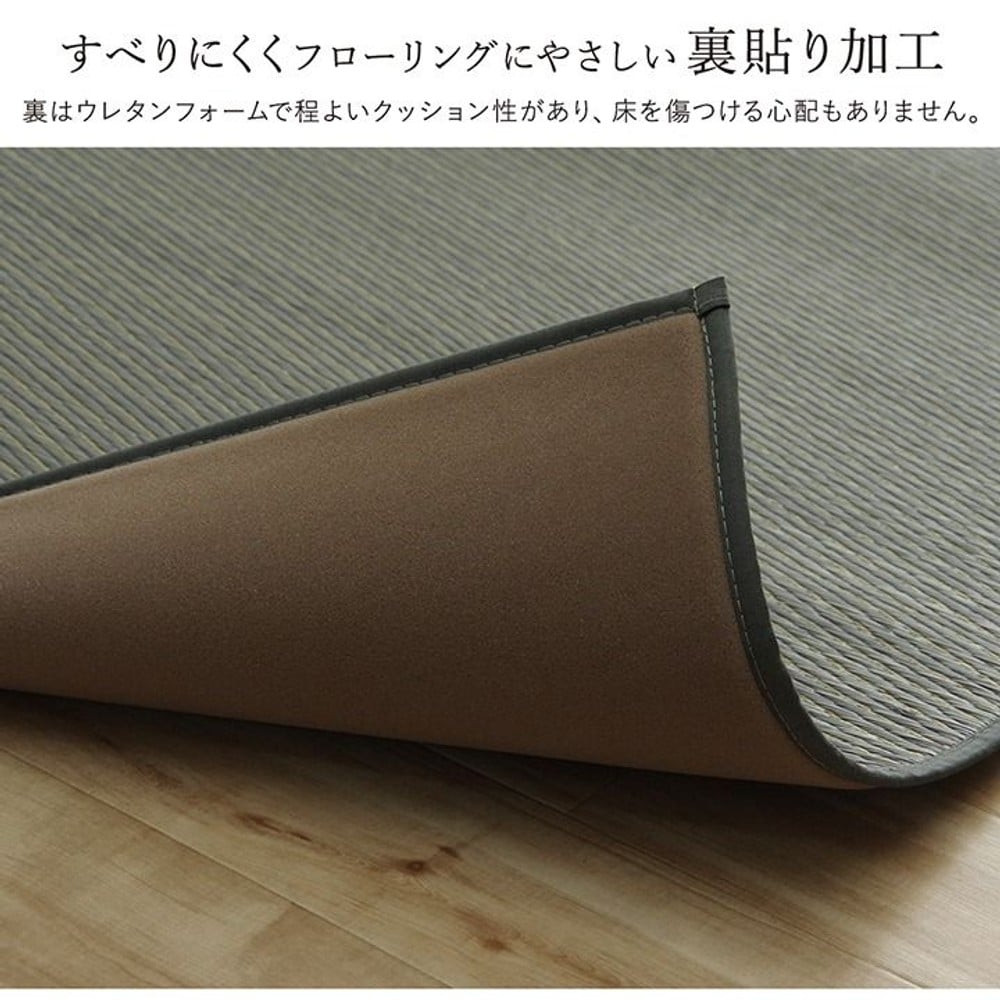 イケヒコ い草ラグカーペット Fソリッド ウレタン 無地調 グレー 【メーカー直送・代引不可】, グレー, 140&times;200cm