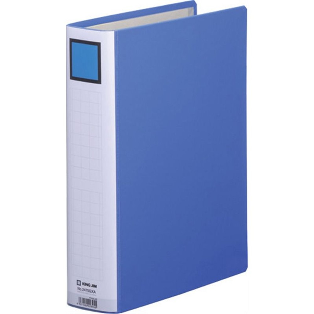 キング　スーパードッチ脱着イージーＡ4Ｓ　青　2475ＧＸＡ, 青, A4 タテ型