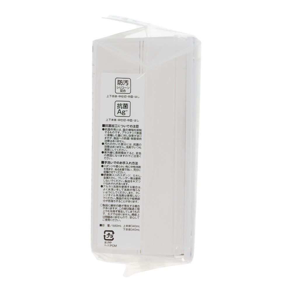 Bー1488 GBイージーケアランチボックス2段, グレージュ, 680ml