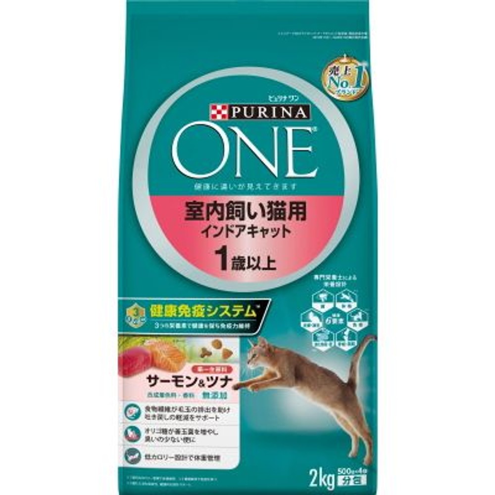 ネスレ　ピュリナワン室内飼い猫用１歳以上サーモン　２ｋｇ, 室内飼い猫用1歳以上, 2.0kg