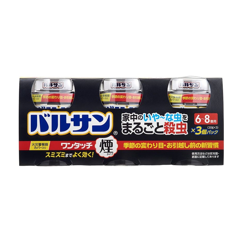 バルサン　ワンタッチ煙タイプ　　６〜８畳用　２０ｇ&times;３個パック, くん煙剤, 20g&times;3個