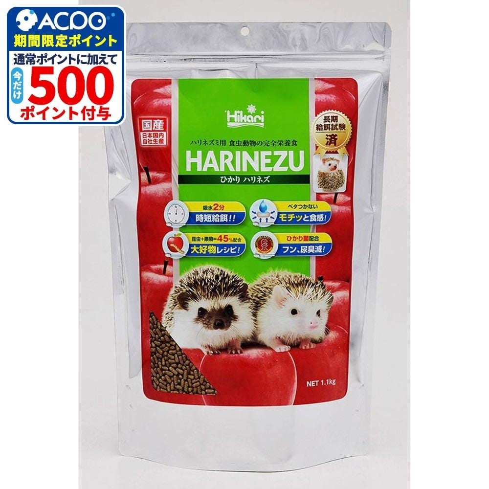 キョーリン　ひかりハリネズ　1.1kg, ハリネズミ用, 1.1kg