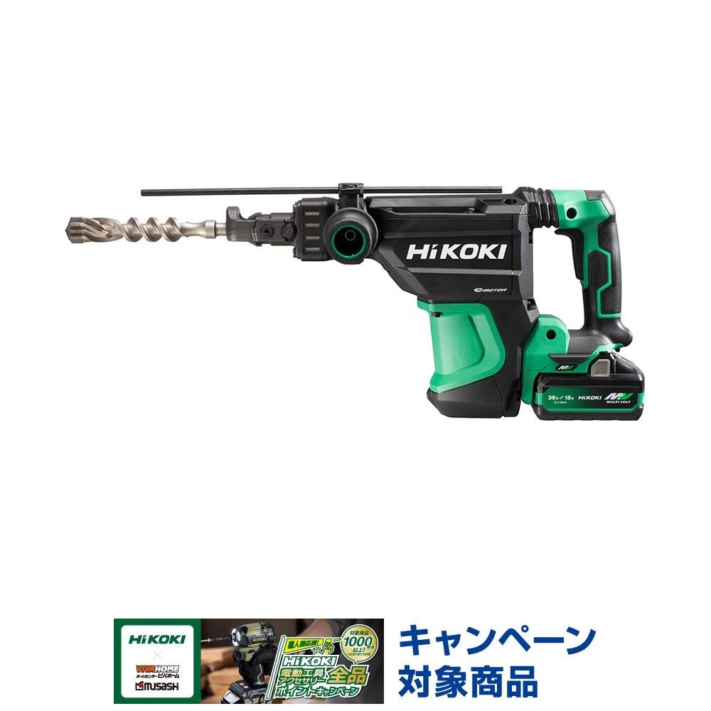 ハイコーキ　HIKOKI ３６Ｖハンマドリル（蓄電池２個、充電器付き） DH3640DB (2WPZ), グリーン, DH3640DB (2WPZ)