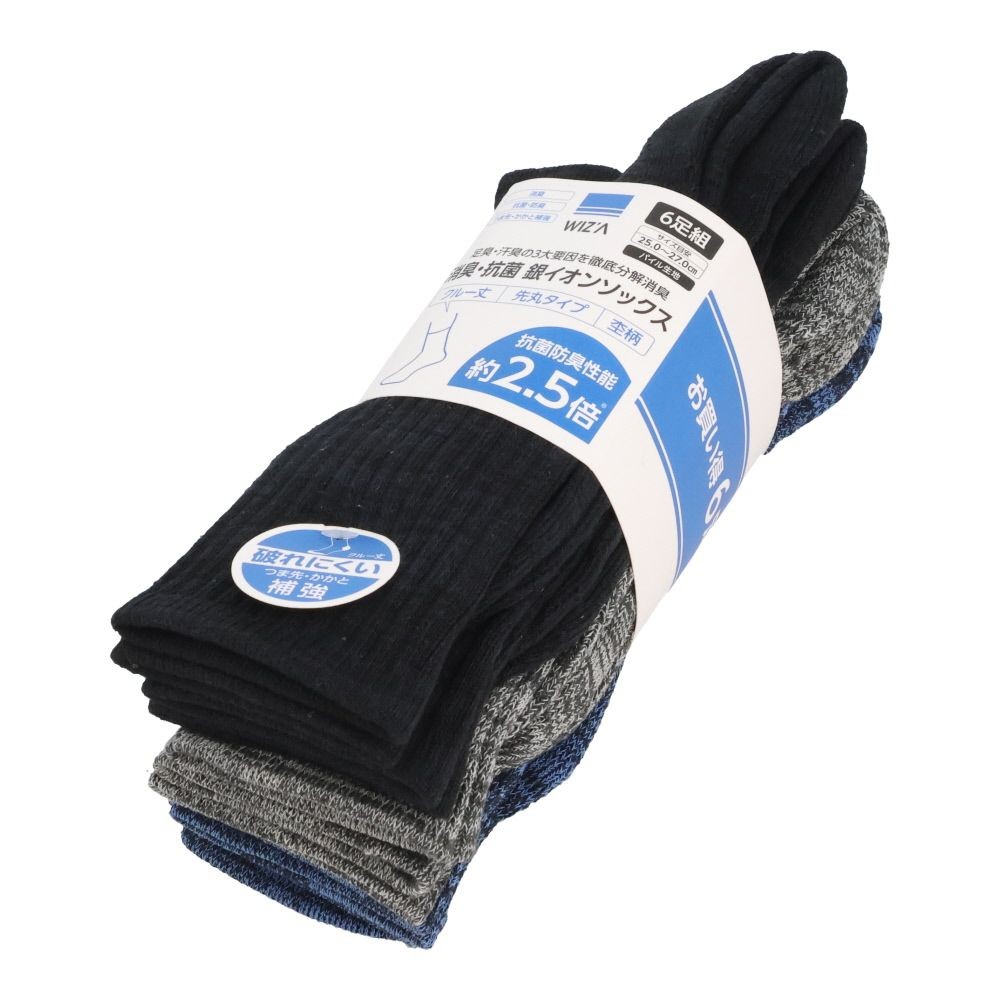 WIZ'A ウィザ 消臭・抗菌　銀イオン６P パイル先丸クルー丈　杢柄, アソート, 25.0〜27.0cm