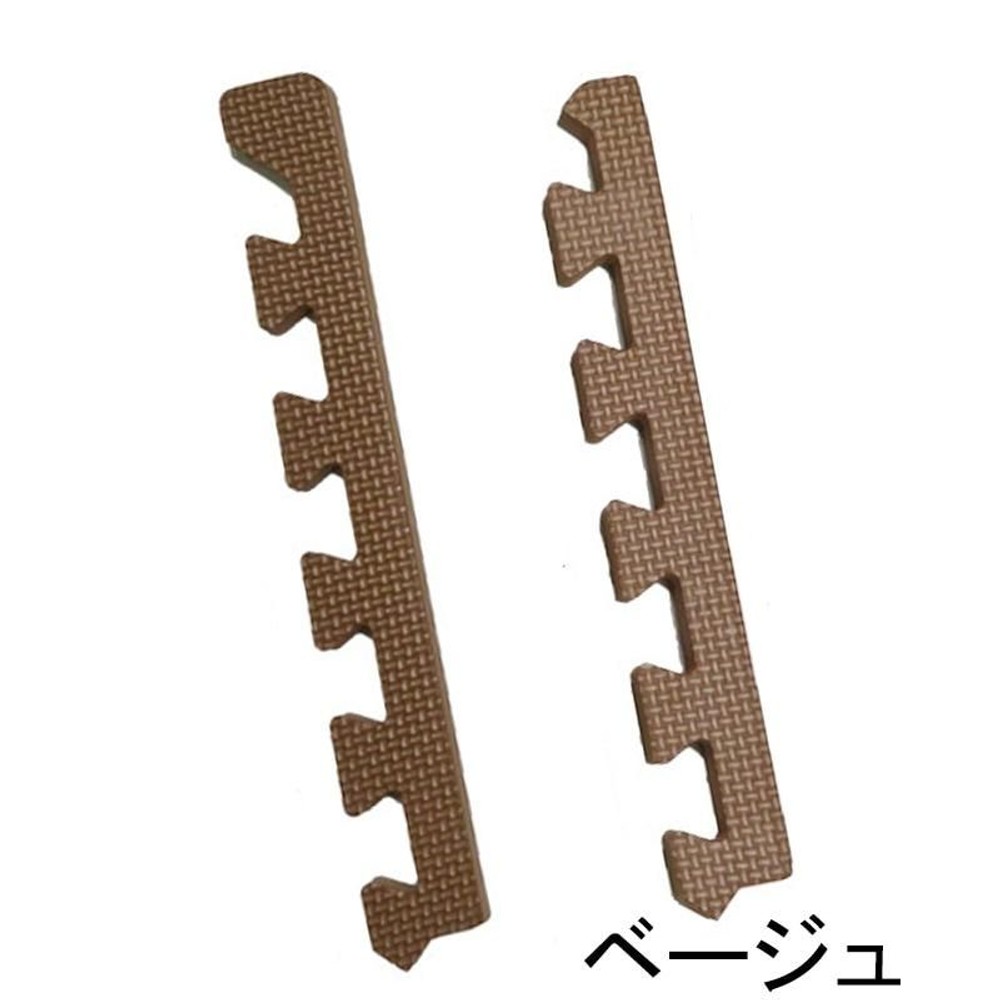 つなげるソフトマット　サイド&コーナー　8本組, ベージュ, 8本組
