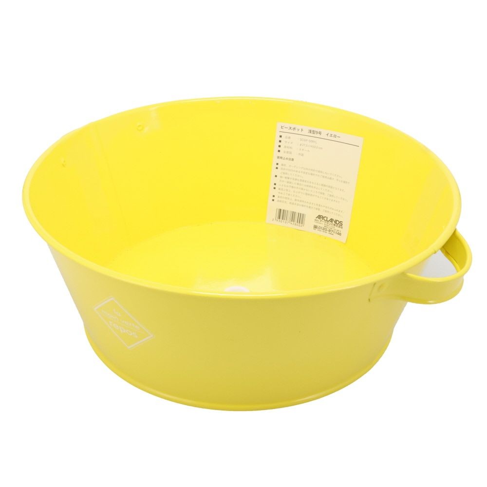 ピースポット　浅型９号, ブラック, 浅型9号