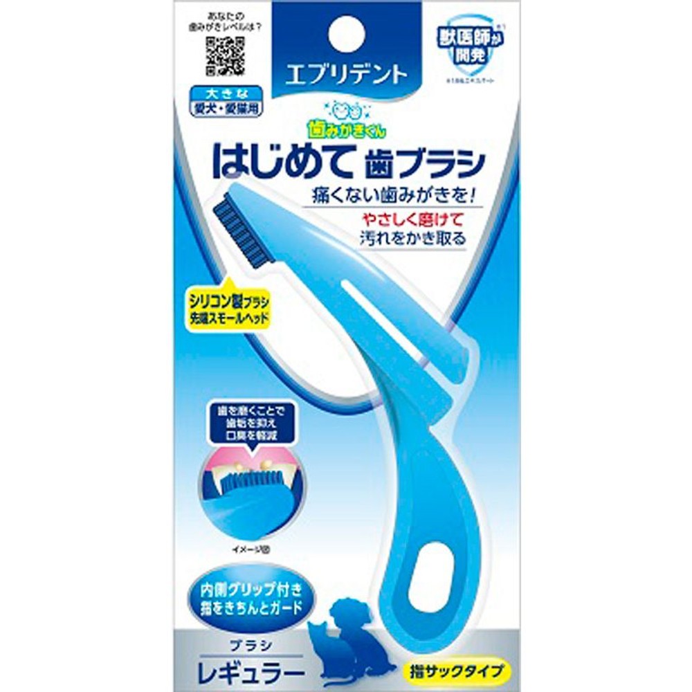 アース　エブリデントはじめて歯ブラシ, その他カラー１, 小