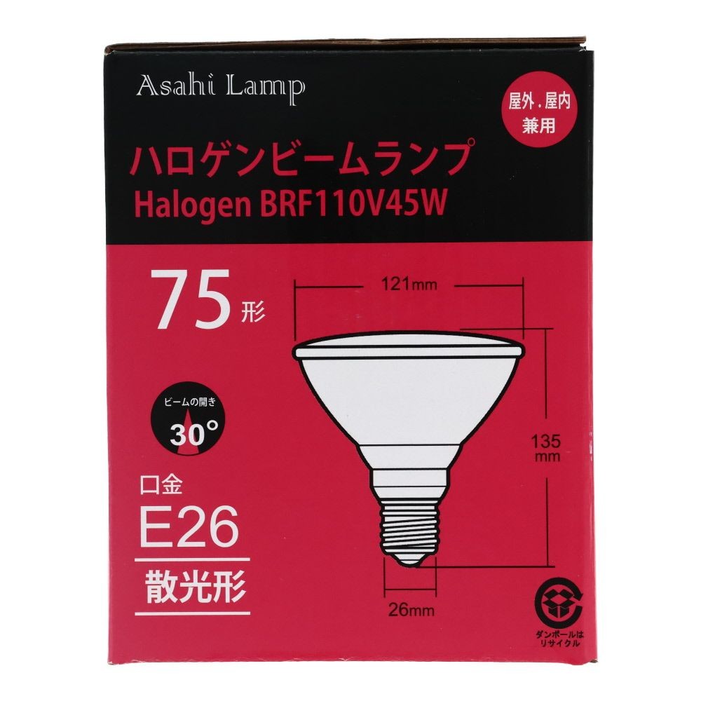 アサヒ　ハロゲンビームランプ　散光形　省エネタイプ　Ｅ２６, 散光形（75）, 75形