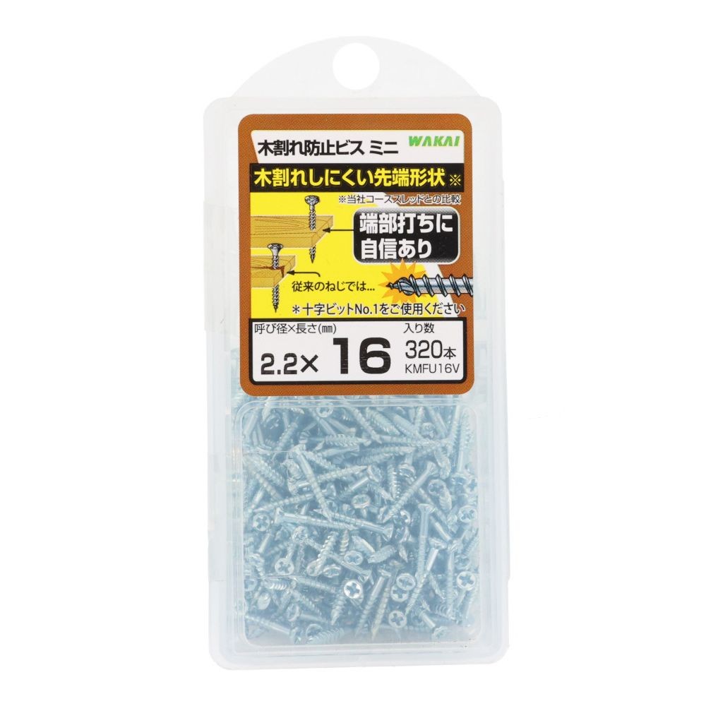 若井産業（WAKAI）　木割れ防止ビス　ミニ　２．２&times;１６ｍｍ　３２０本, ビス, 320本入り