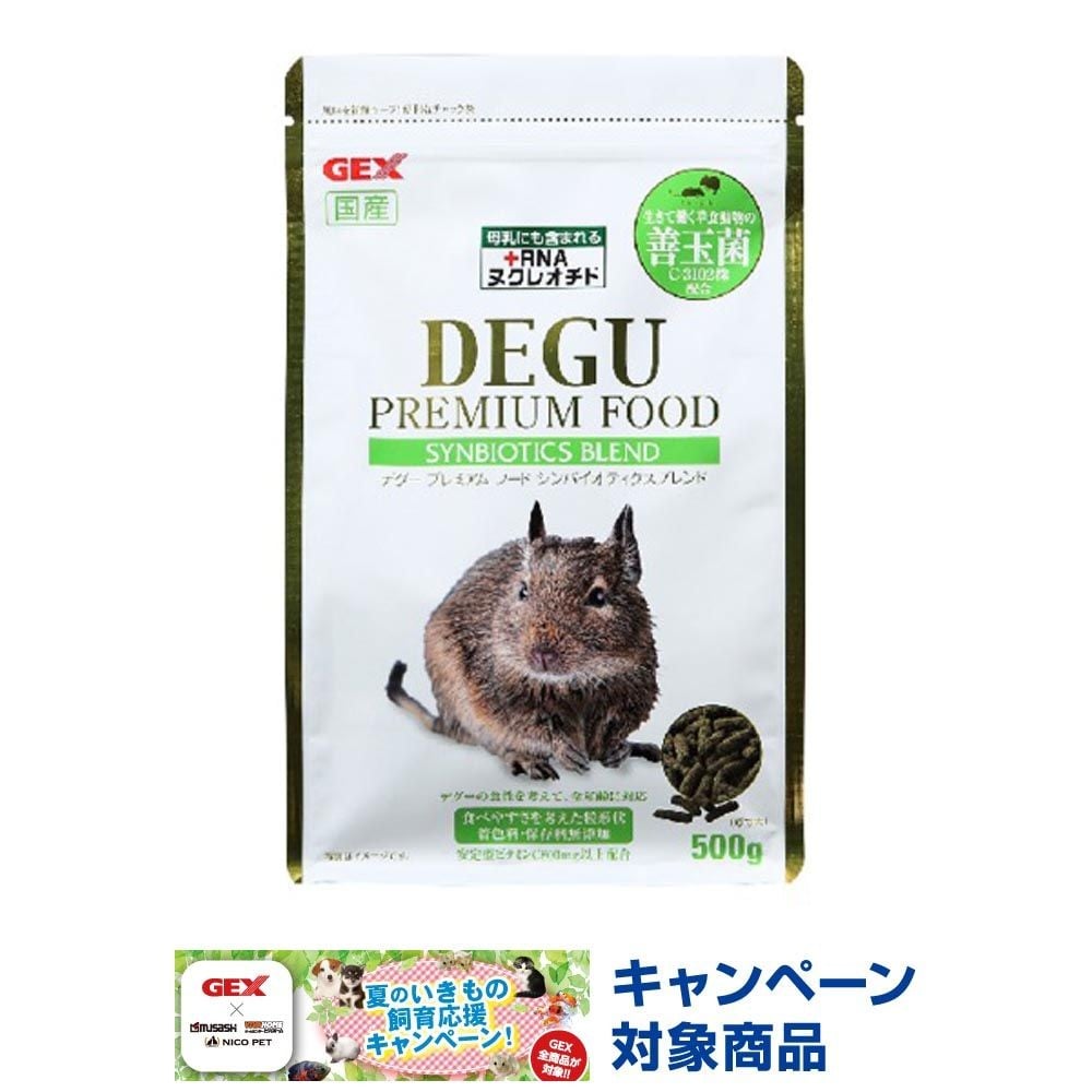 デグープレミアムフードシンバイオティクスブレンド500ｇ, その他カラー１, その他サイズ１