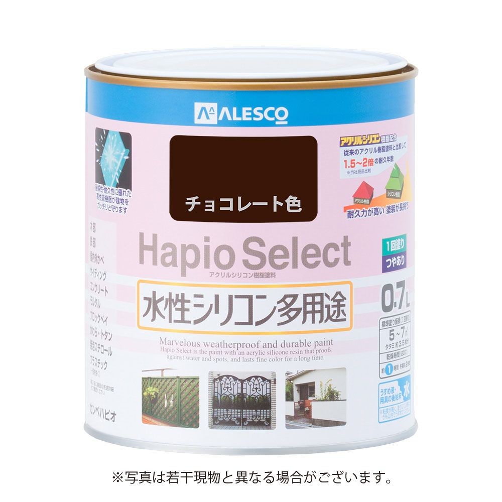ハピオセレクト　水性シリコン多用途　チョコレート色　0.7L, チョコレート色, 0.7L