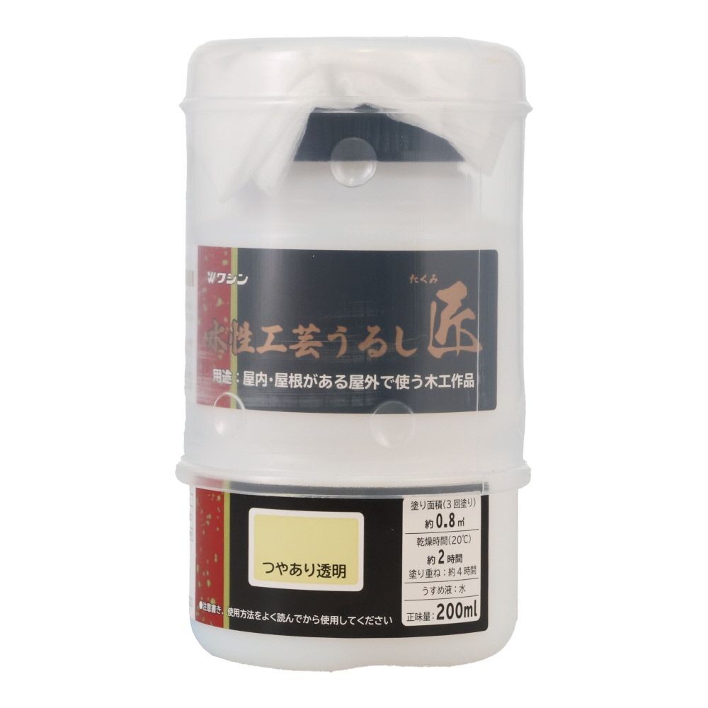 水性工芸うるし匠　つやあり透明, つやあり透明, 200ml
