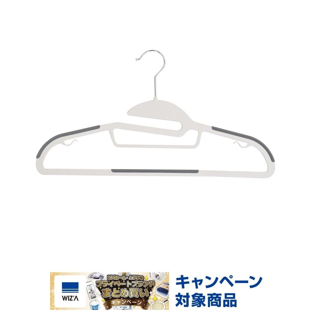 ウィザ　WIZ'A 滑り止め付きプラスチックハンガー　42ｃｍ 24本組, 滑り止め付, 24本入