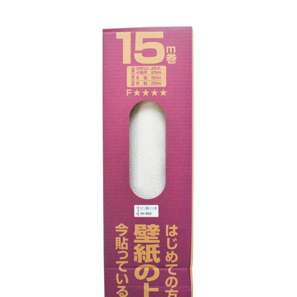 壁紙の上から貼れる生糊付壁紙　１５ｍ, VH-1503, 約15m