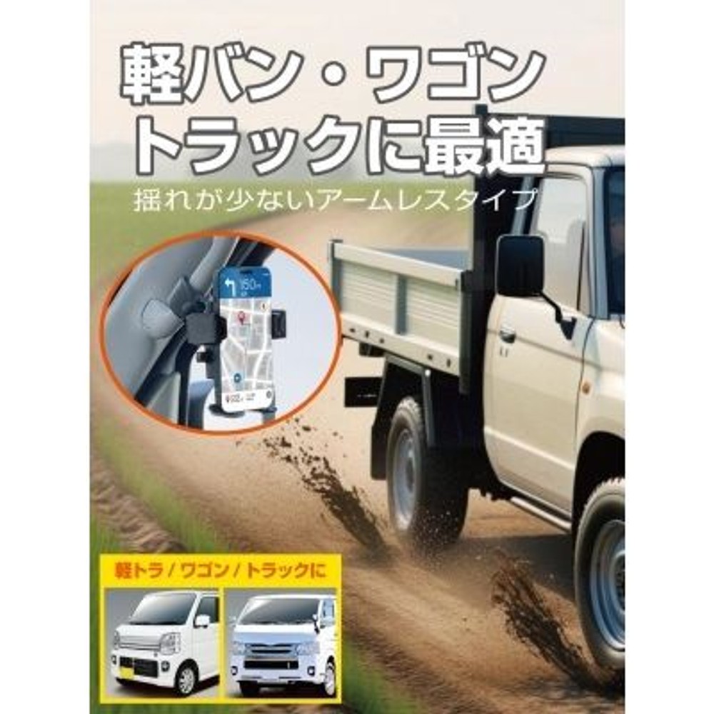 星光産業 EXEA スマホホルダー アシストグリップ取付 EC-254, ブラック, EC254
