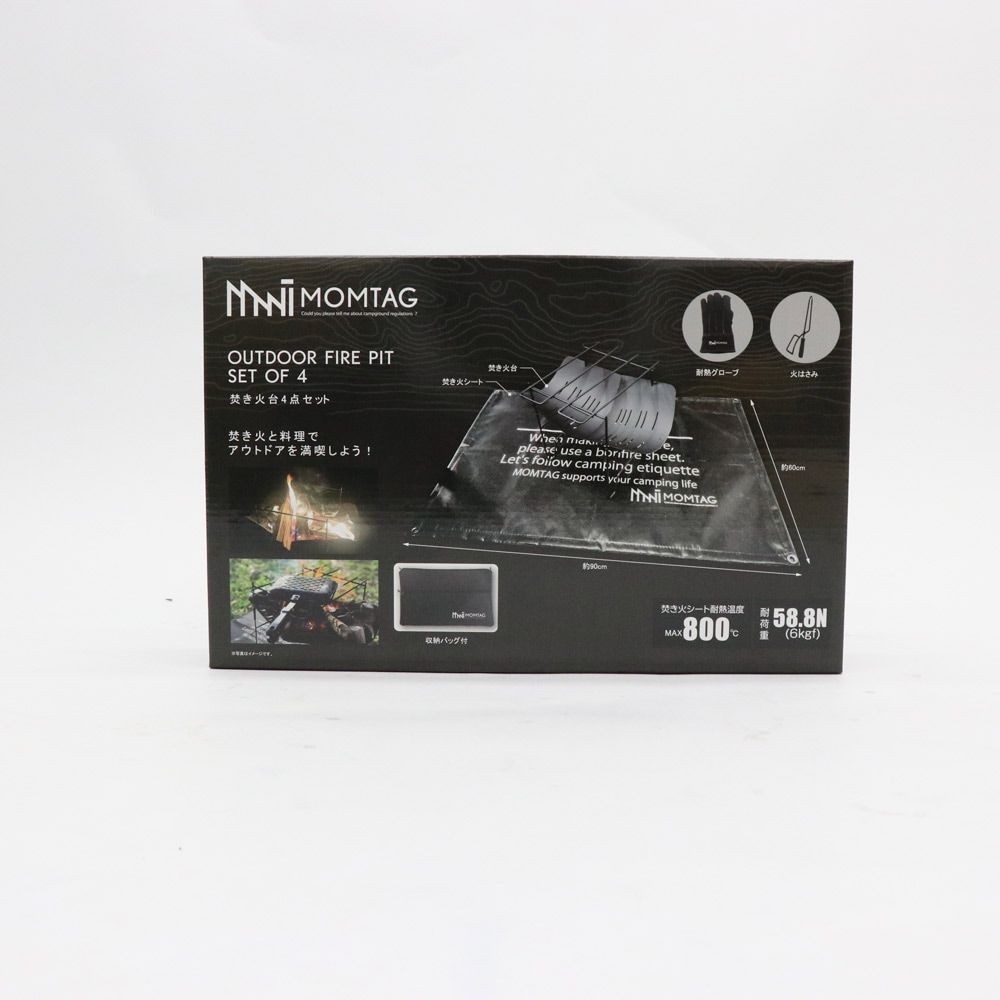 MOMTAG 焚き火台4点セット　HDL-3655, -, -