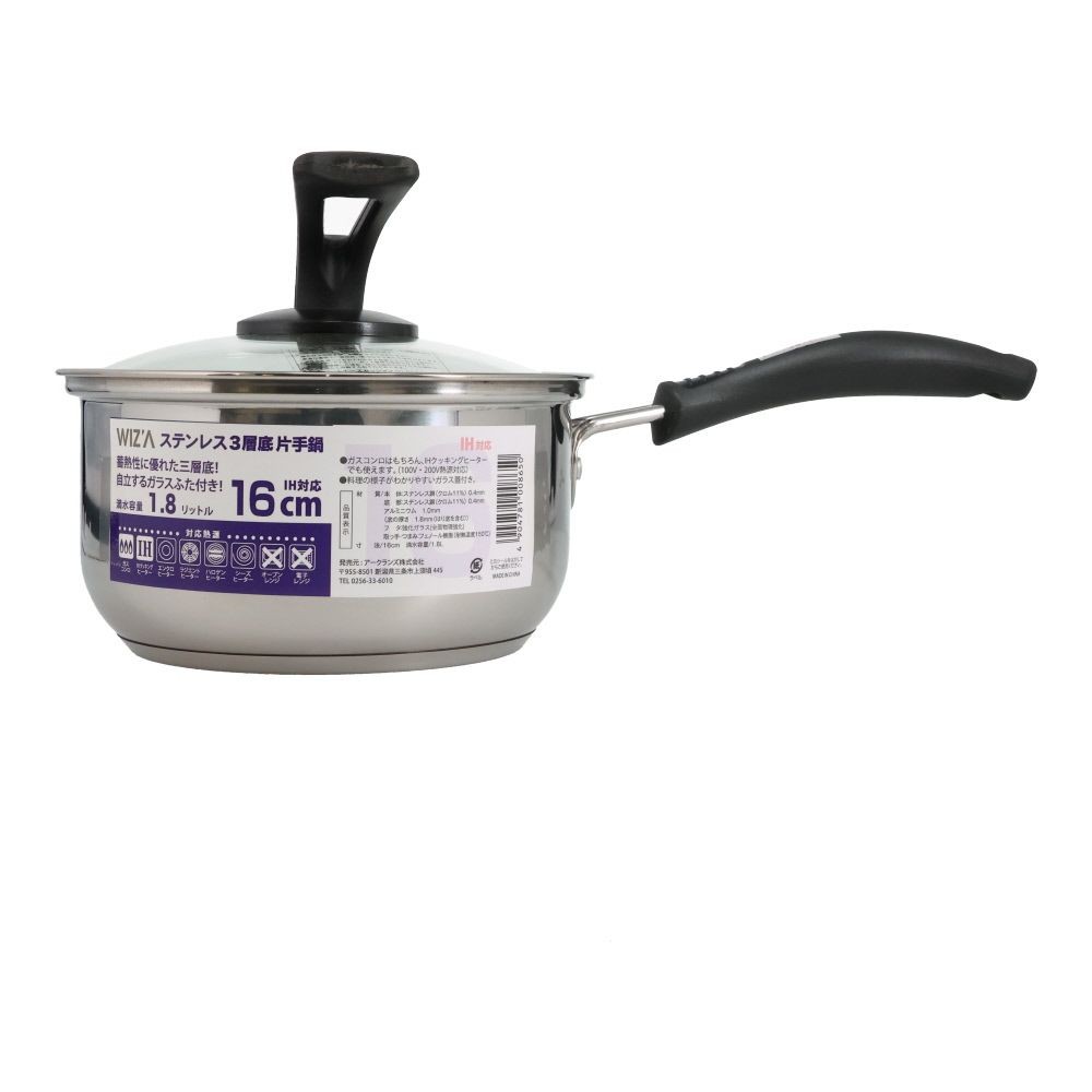 ウィザ WIZ'A ステン三層底片手鍋　１６cm, -, 16cm