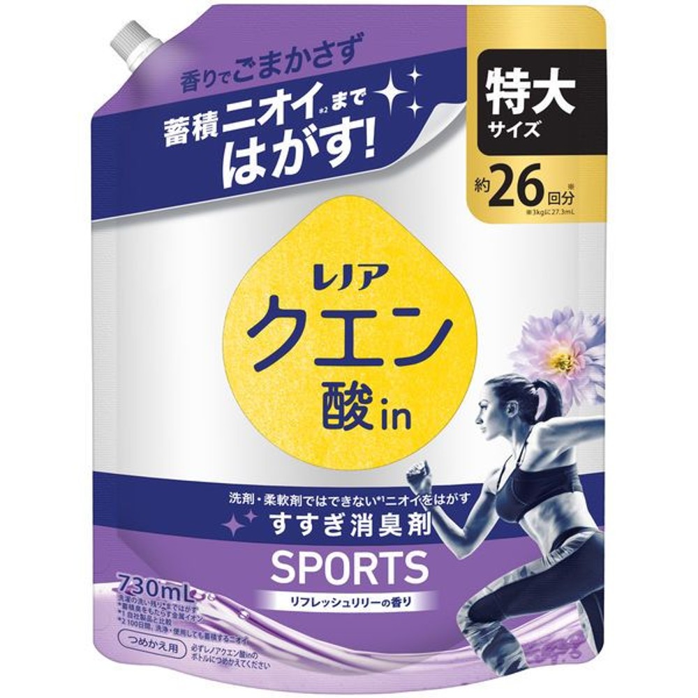 レノア クエン酸in　スポーツ　リフレッシュリリー　詰替特大　730ml, リフレッシュリリー, 730ml