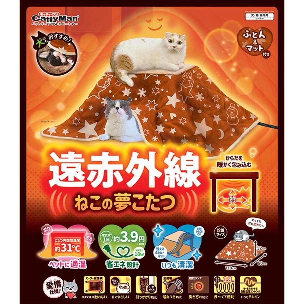 ドギーマン 遠赤外線 ねこの夢こたつ, スター, 幅1100&times;奥行800&times;高さ320mm