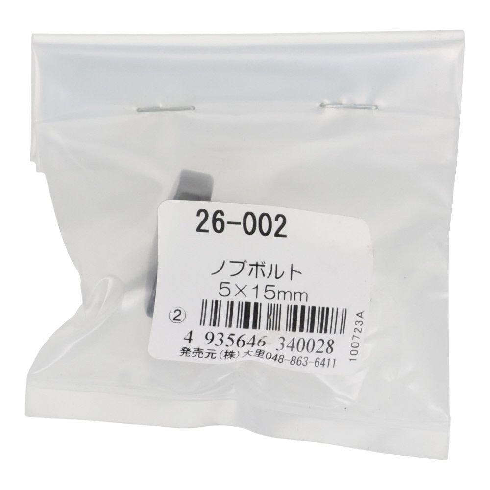 ＯＨＳＡＴＯ　ノブボルト　Ｍ５&times;１５, ノブボルト, 5&times;15mm
