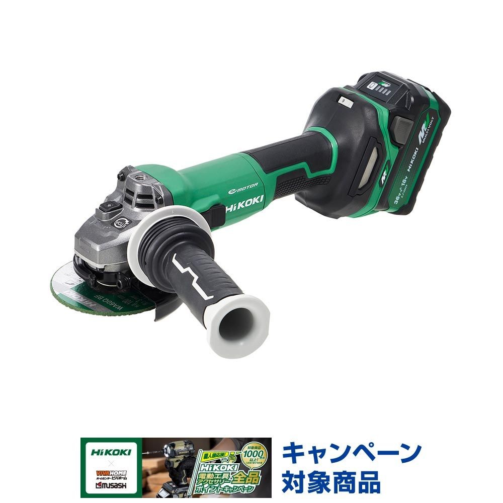 ハイコーキ　HIKOKI ３６ＶディスクＧ（蓄電池２個、充電器付き） G3610DC (2XPZ), グリーン, G3610DC (2XPZ)