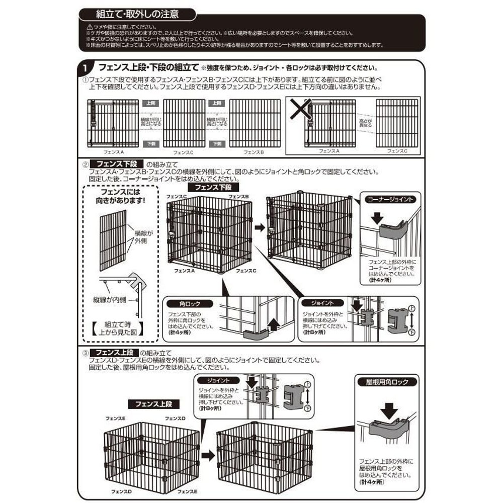 ベーシックキャットゲージ , ブラウン, (約)幅68.5×奥行57×高さ98cm