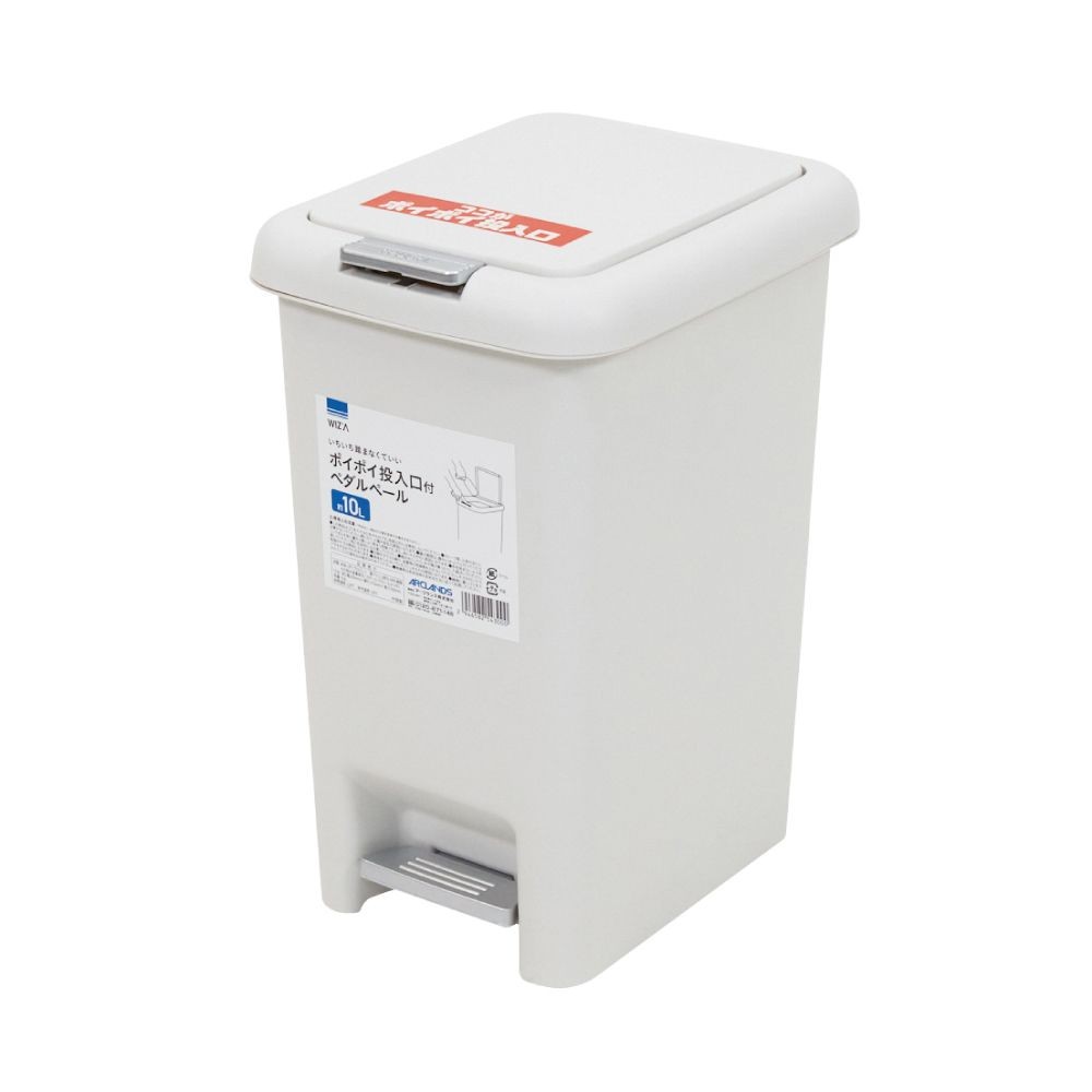 いちいち踏まなくていい ポイポイ投入口付きペダルペール, ホワイト（10L）, 10L