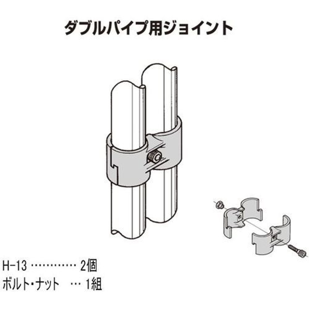 YAZAKI 矢崎化工 イレクターメタルジョイント HJ-11S, ブラック, HJ-11S