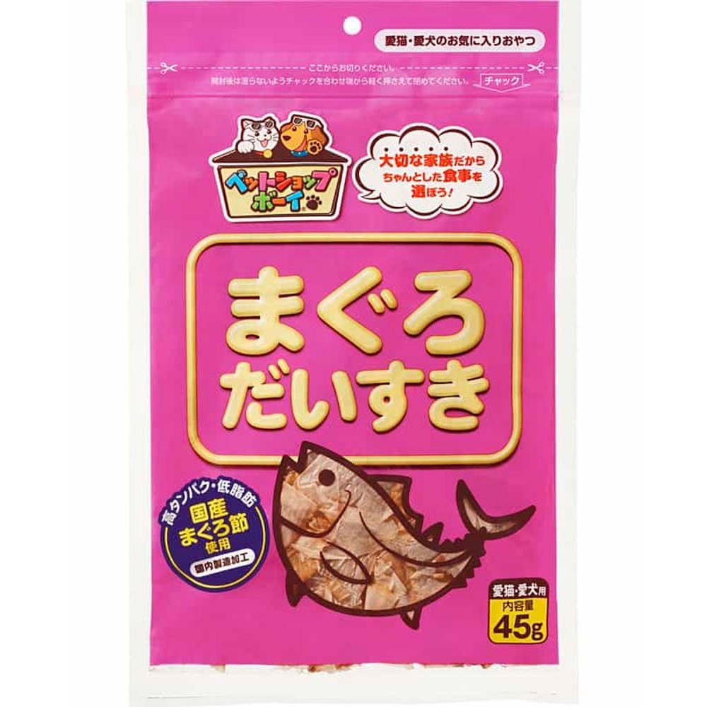 まぐろだいすき　45g, 愛犬、愛猫用・間食, 45g