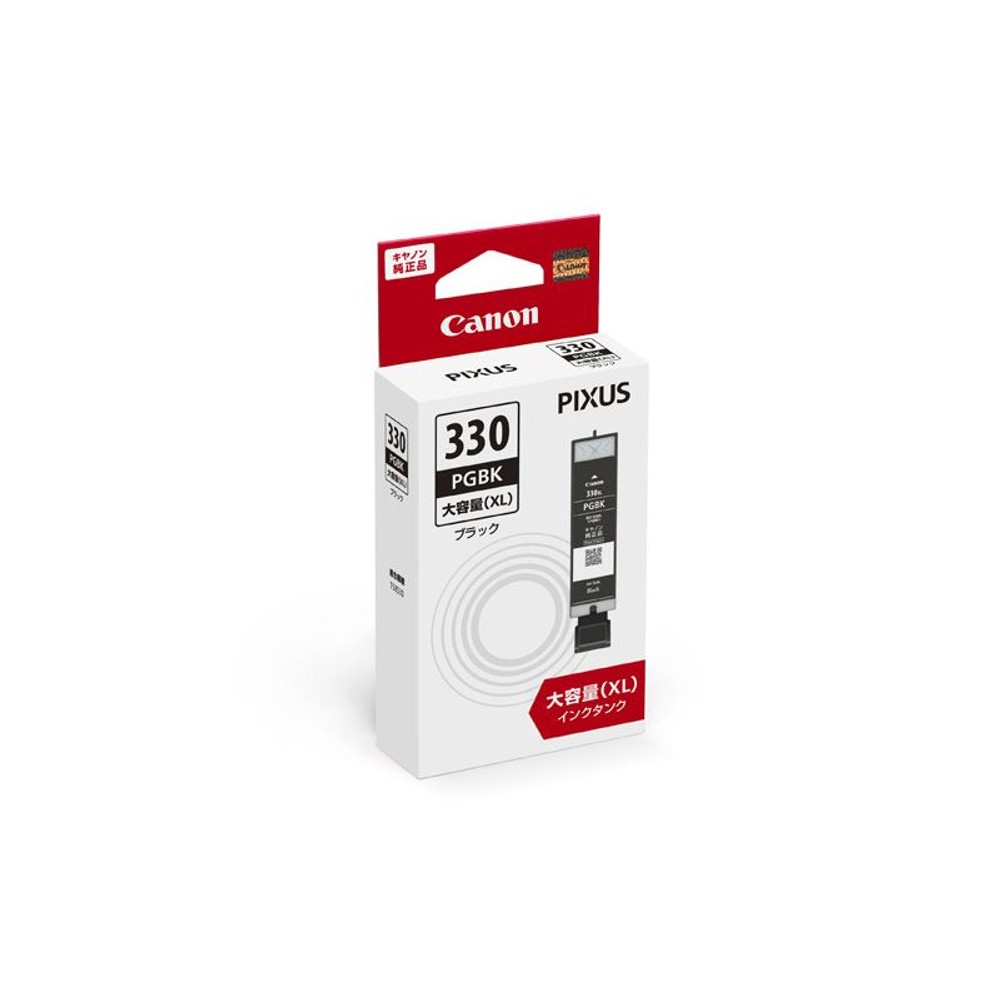CANON　BCI-330XLPGBK　大容量ブラック純正, ブラック, 大容量