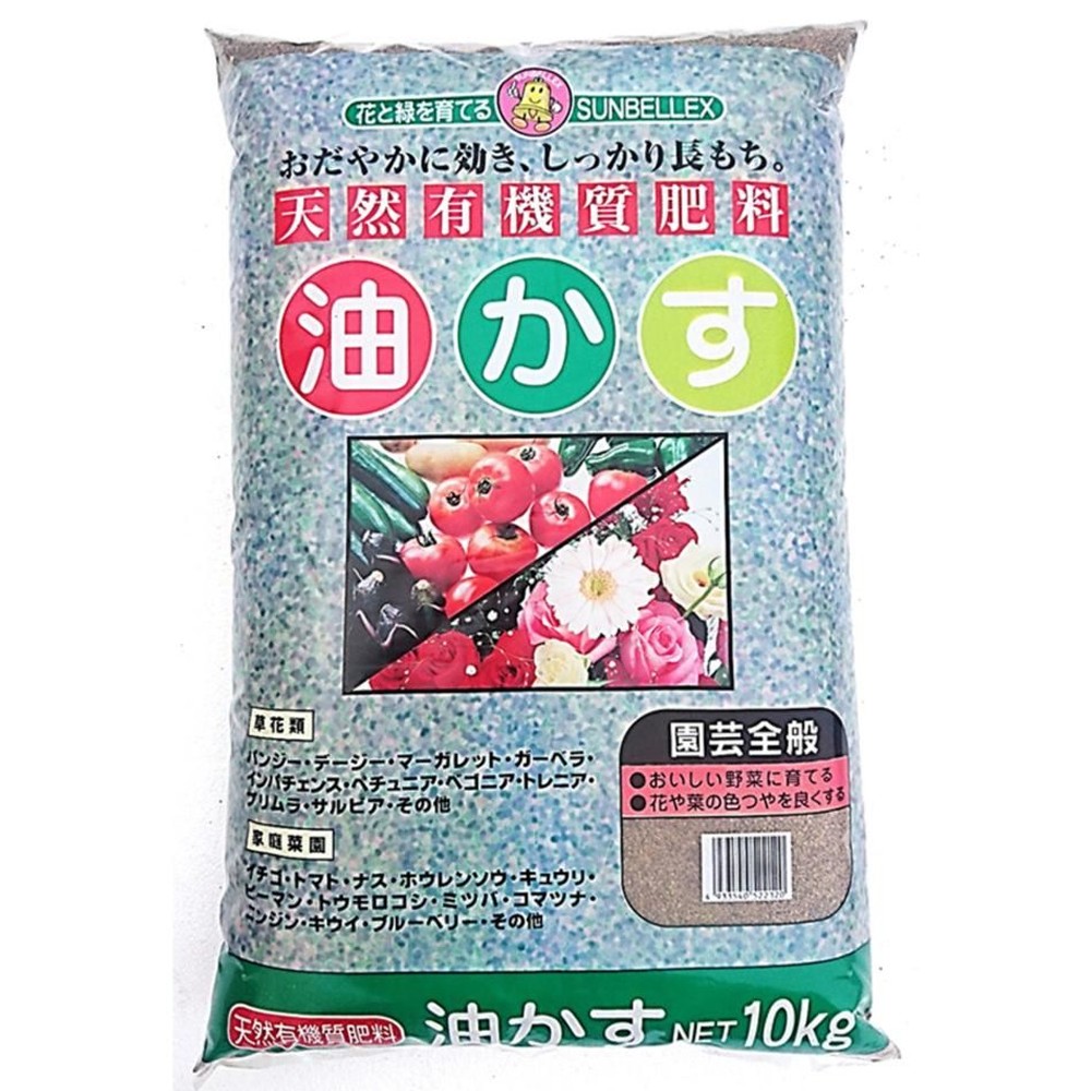 油かす　10kg, 天然有機質肥料, 10kg