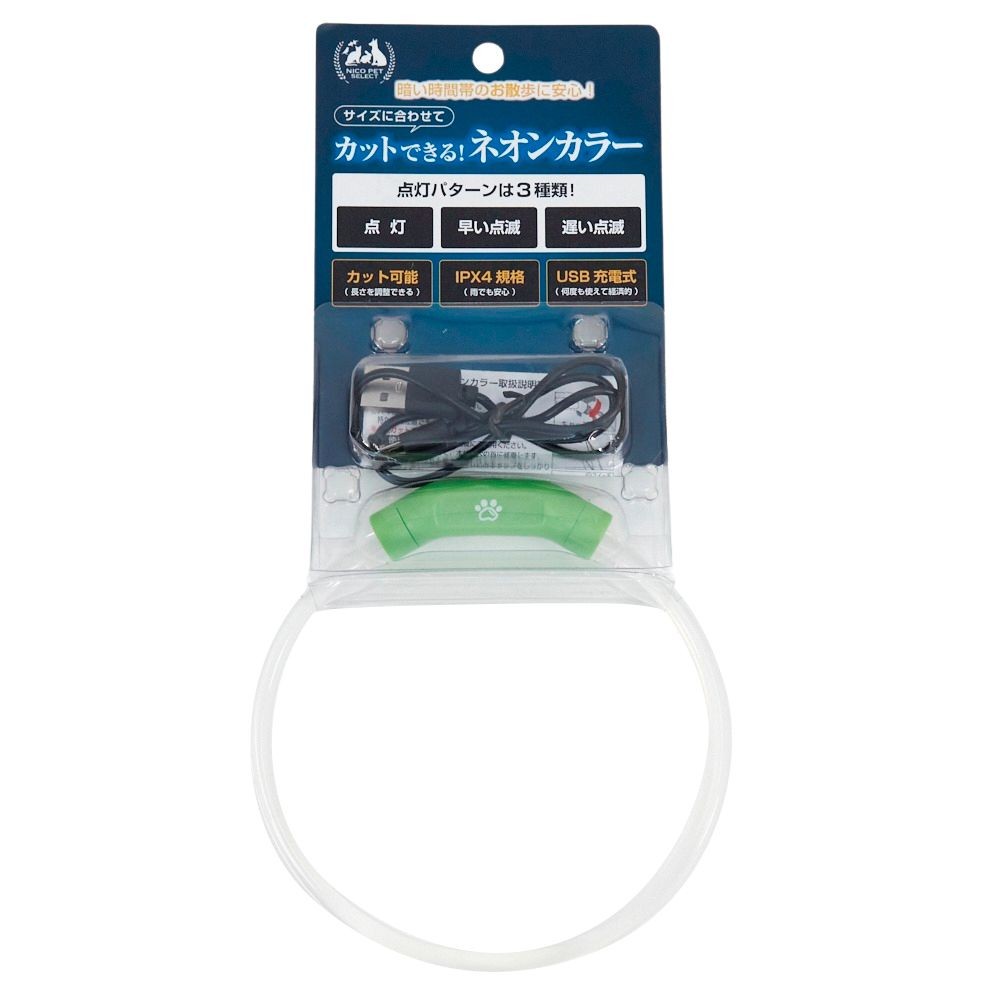 カットできる！ネオンカラー　Ｓ, ピンク, Sサイズ