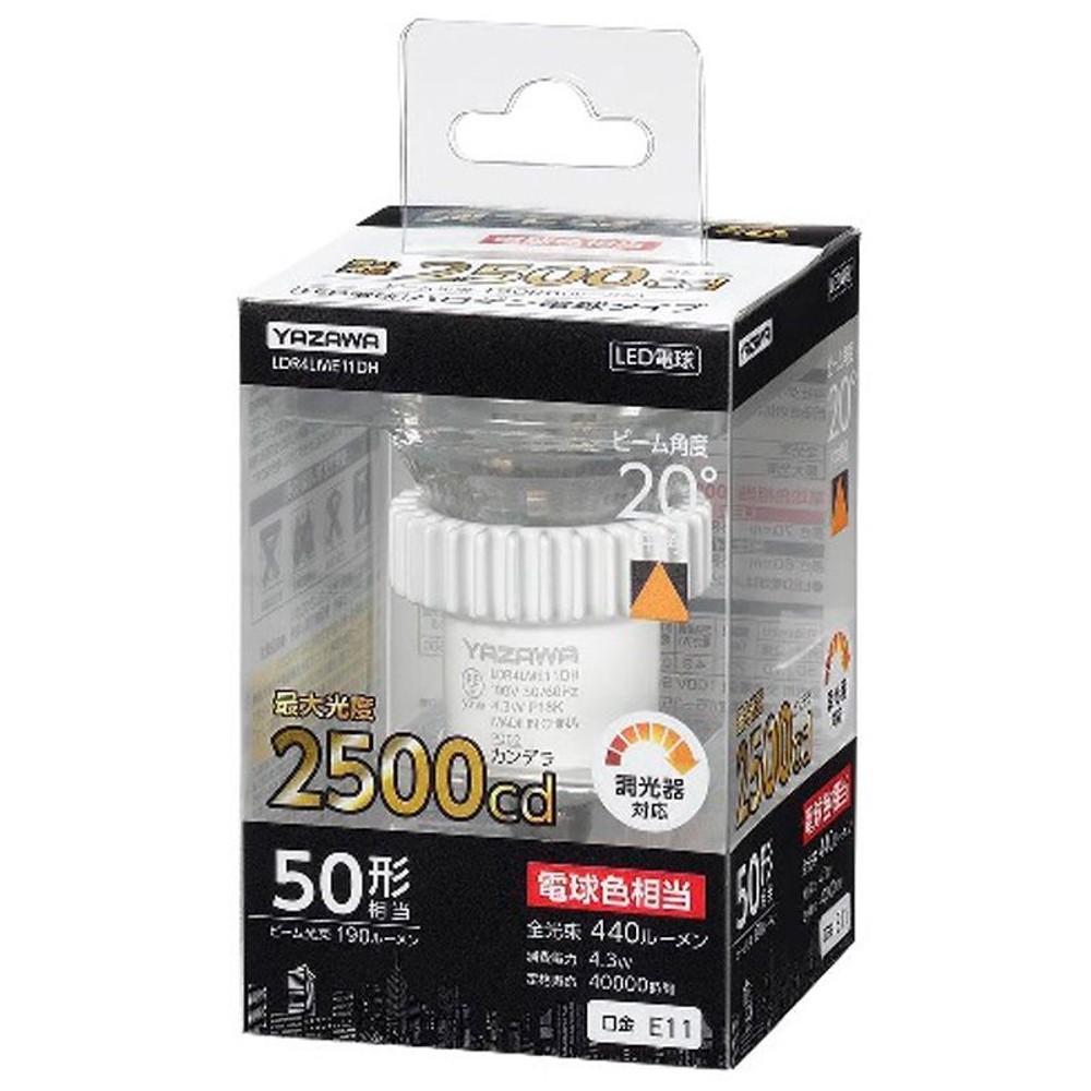 ヤザワ　ＬＥＤ0Ｗ　ＬＤＲ4ＬＮＥ11ＤＨ, その他カラー１, E11 50W